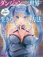 重生之我将门之后 短剧海报